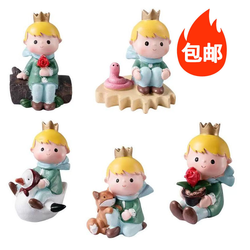 儿童周岁生日蛋糕装饰摆件眺望日落木桩玫瑰小王子烘焙装扮配件,节庆用品/礼品,蛋糕/烘焙装饰用品,淘宝优惠券,粉丝福利购,淘宝优惠卷