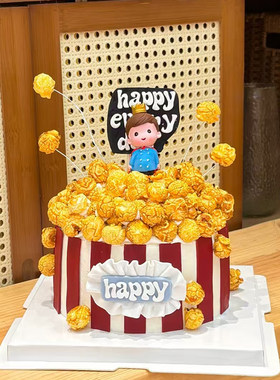 小红书同款披肩小王子蛋糕装饰摆件创意爆米花生日派对烘焙装扮