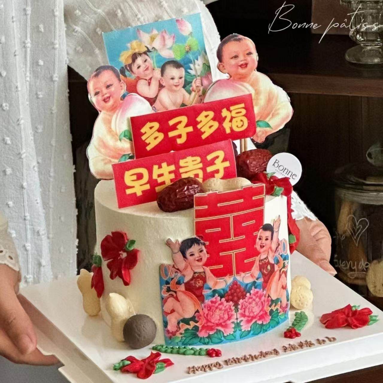 复古闺蜜情侣婚礼订婚蛋糕装饰多子多福年画娃娃双喜烘焙装扮插件,节庆用品/礼品,蛋糕/烘焙装饰用品,淘宝优惠券,粉丝福利购,淘宝优惠卷