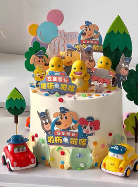 安全正义狗狗警长 蛋糕装饰插件卡通Q萌回力小汽车 儿童生日摆件