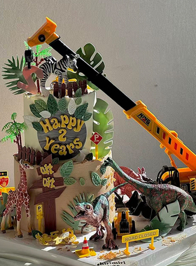 森系长颈鹿恐龙斑马动物儿童宝宝生日蛋糕装饰吊车起重机装扮摆件