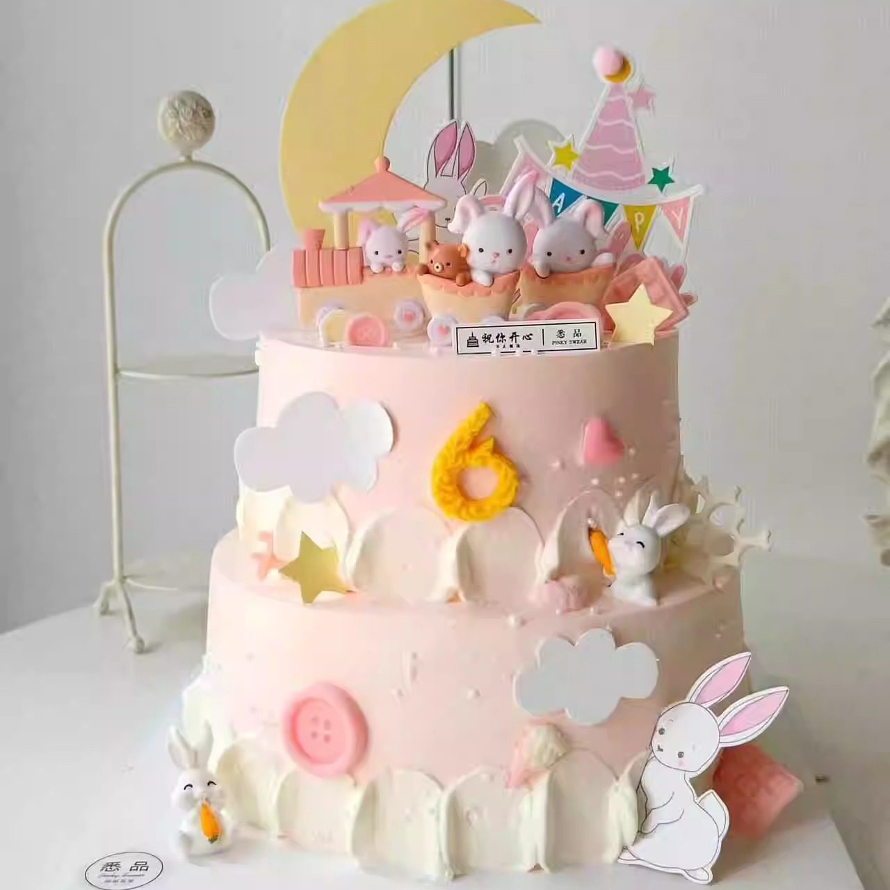 网红粉色小火车兔子卡通蛋糕装饰摆件可爱卡通小兔烘焙装扮插牌,节庆用品/礼品,节日装扮用品,淘宝优惠券,粉丝福利购,淘宝优惠卷