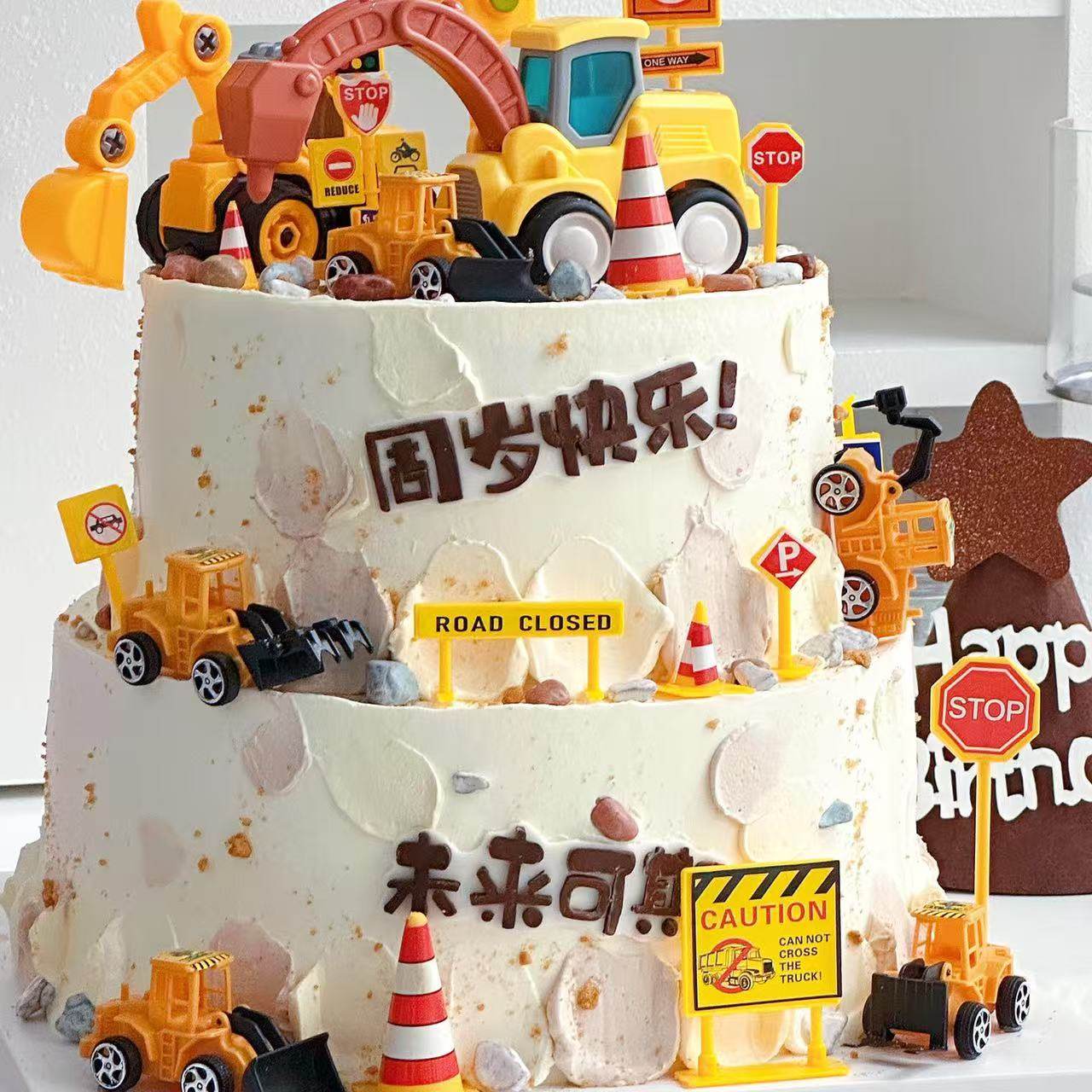 网红挖掘机蛋糕装饰儿童男孩生日工程车路障指示牌烘焙装扮摆件,节庆用品/礼品,蛋糕/烘焙装饰用品,淘宝优惠券,粉丝福利购,淘宝优惠卷