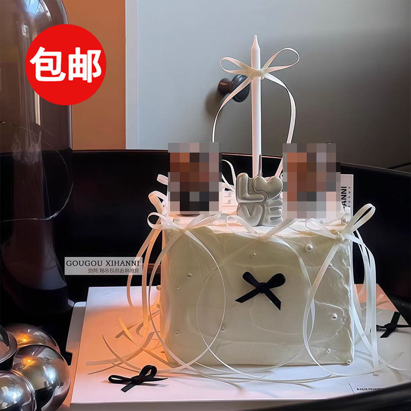 网红同款七夕情人节西装婚纱小熊蜡烛蛋糕装饰丝带蝴蝶结装扮插件,节庆用品/礼品,蛋糕/烘焙装饰用品,淘宝优惠券,粉丝福利购,淘宝优惠卷