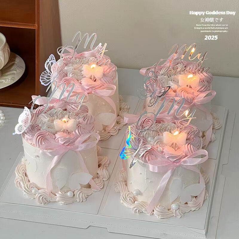 3.8女神节蛋糕装饰myQueen亚克力幻彩蝴蝶鱼尾纱丝带烘焙装扮插件,节庆用品/礼品,蛋糕/烘焙装饰用品,淘宝优惠券,粉丝福利购,淘宝优惠卷