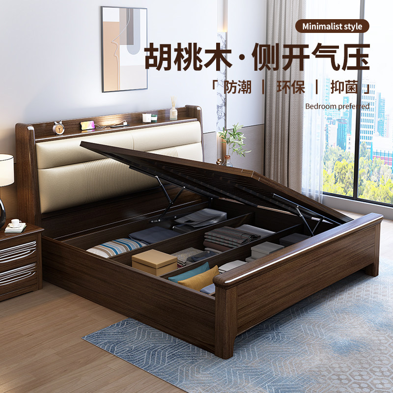 实木高箱储物床胡桃木实木软包床家用1米5的床次卧小户型省空间床