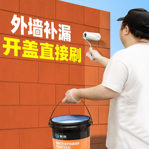 室外窗户墙面堵漏王透明防水胶