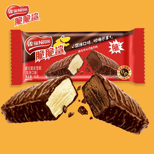 10支雀巢脆脆鲨双拼脆皮冰淇淋