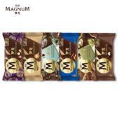 15支 和路雪冰激凌网红冷饮批发冰棒 梦龙雪糕脆皮巧克力冰淇淋