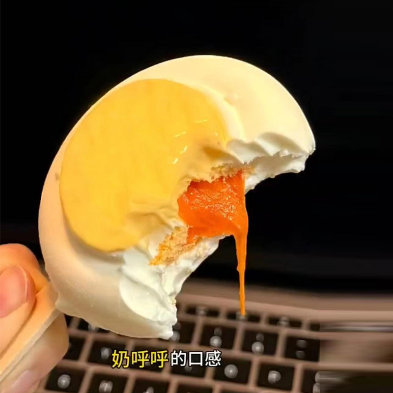 2025新品3支德华摩蛋雪糕