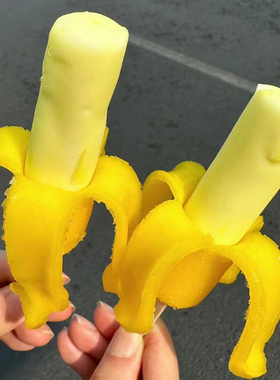 10支雀巢笨nana雪糕剥皮香蕉冰淇淋苹果味冷饮网红冰激凌批发冰棍