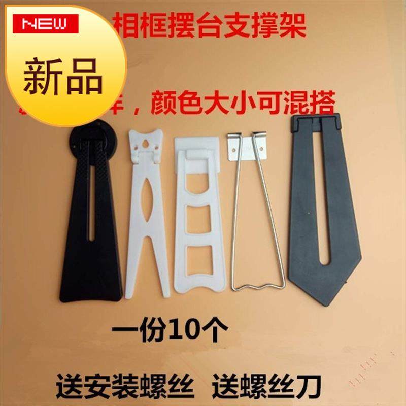 摆放宣H传摆件水晶相框摆台后面的支架盘子房间茶道的子桌子工艺在类目 家居饰品, 相框/画框中 - 来自Buy2taobao.com提供专业的淘宝代购服务