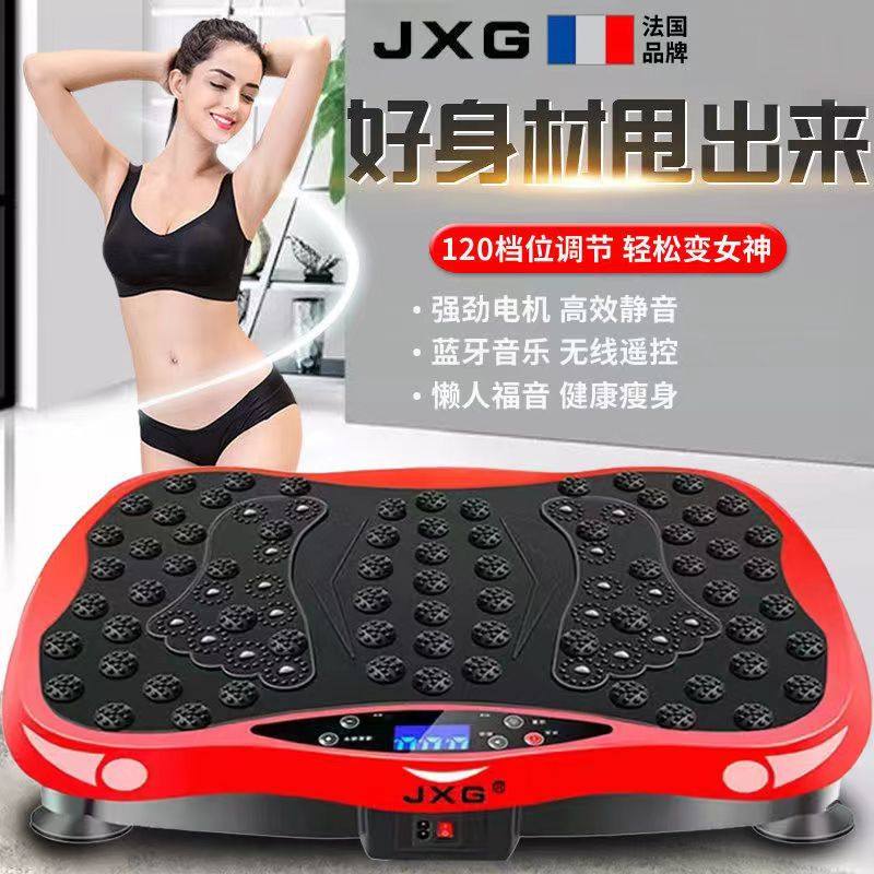 甩脂机抖抖减肥神器瘦肚子减大肚腩家用懒人律动运动减脂健身器材