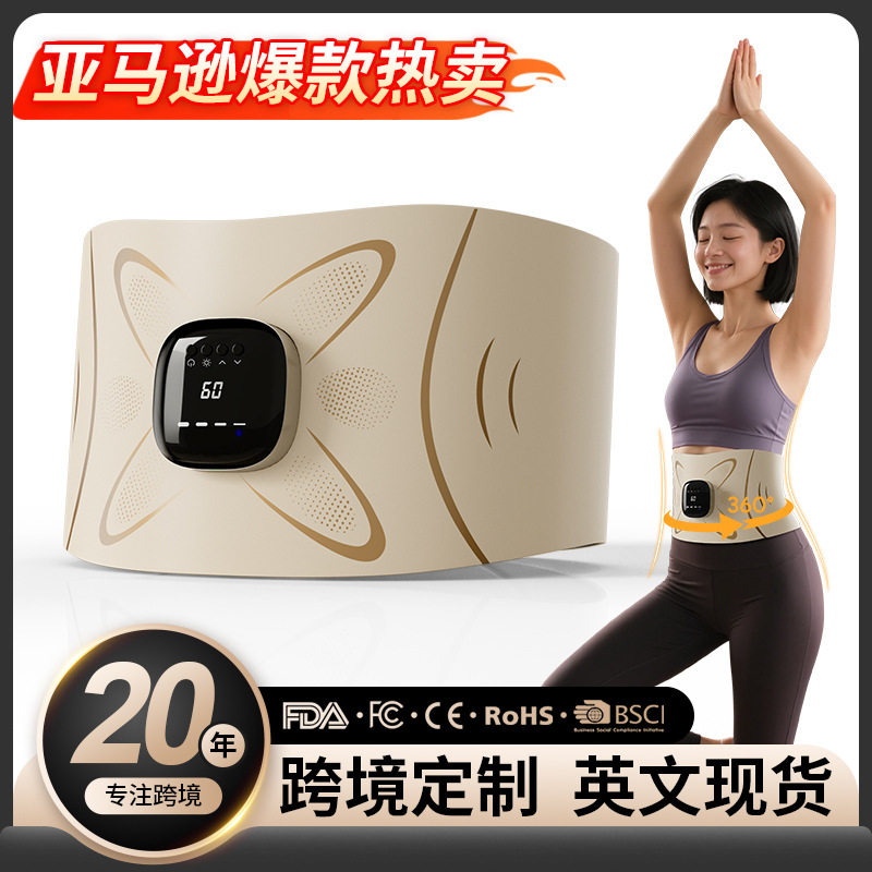 OKS同款腰部按摩仪腰腹全燃美塑仪EMS微电流健腹按摩加热运动腰带