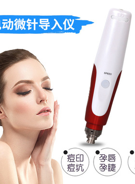 MYM电动微针导入仪器冻干粉中胚层美容院微晶笔美容导入仪