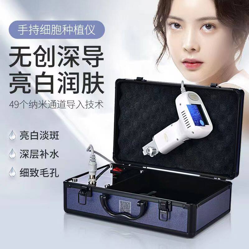 细胞种植仪外泌体无针水光面部有针导入仪器便携式美容院专用美肤