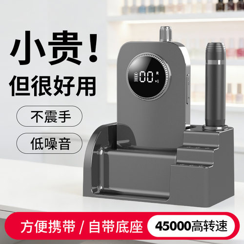 空心杯美甲打磨机去死皮大功率美甲卸甲器充电低噪音打磨机美甲