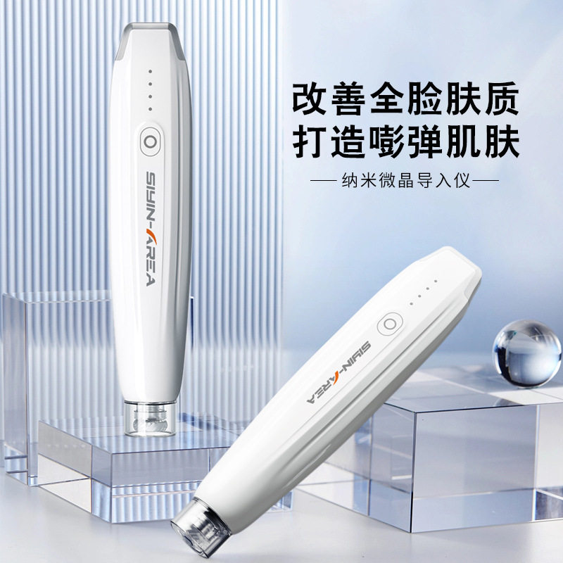 微晶导入仪家用自动出液中胚层浅导换肤水光精华导入美容仪水光笔