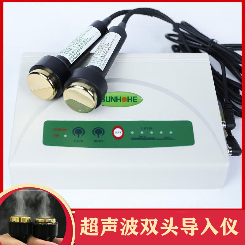 尚赫美容仪同款双头加强版TBS同款超声波面部补水提拉紧致导入仪