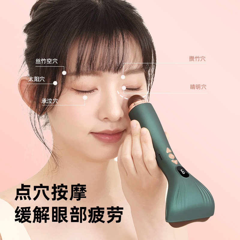 新款电动刮痧板仪器脸部眼部经络砭石家人震动热敷按摩厂家跨境