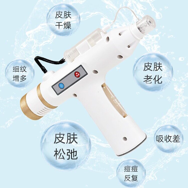 纳米微晶导入仪手持水光导入仪脸部补水精华自打水光枪水光机仪器图片