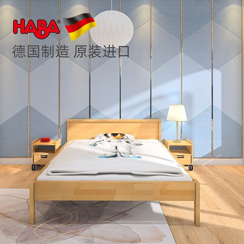 HABA单人床140cm德国原装进口儿童床实木榉木北欧简约风实木床 - 封面