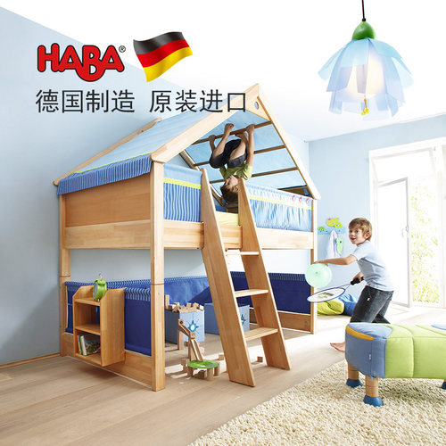 HABA德国进口儿童床榉木实木带护栏北欧原木简约多功能攀爬单人床 - 封面
