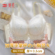 婷美加厚内衣女小胸聚拢无钢圈提拉防下垂调整型性感蕾丝显大文胸