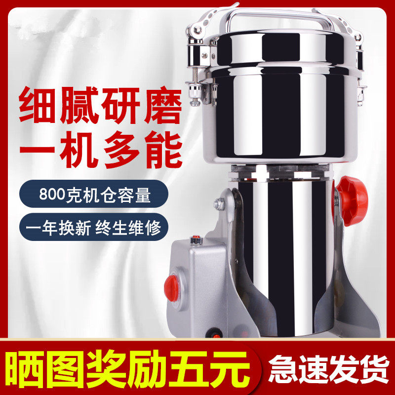 粉碎机家用小型五谷杂粮磨粉机多功能破碎中药材打粉机超细研磨机|ruв категории кухонные приборы, коммерческих кухня электричество, мельница/медицина мельница - от Buy2taobao.com для оказания профессиональной услуги покупки агента Taobao