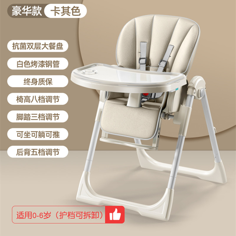 宝宝餐椅吃饭可折叠便携式家用婴儿椅子多功能餐桌椅座椅儿童饭桌 - 封面