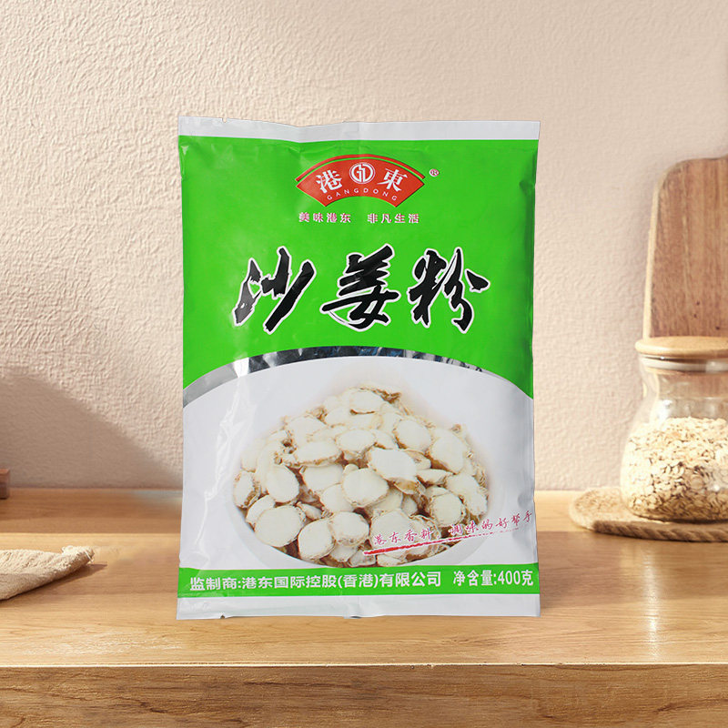 港东沙姜粉400g食用盐焗鸡纯袋装调料粉配料调味品盐局调味配料