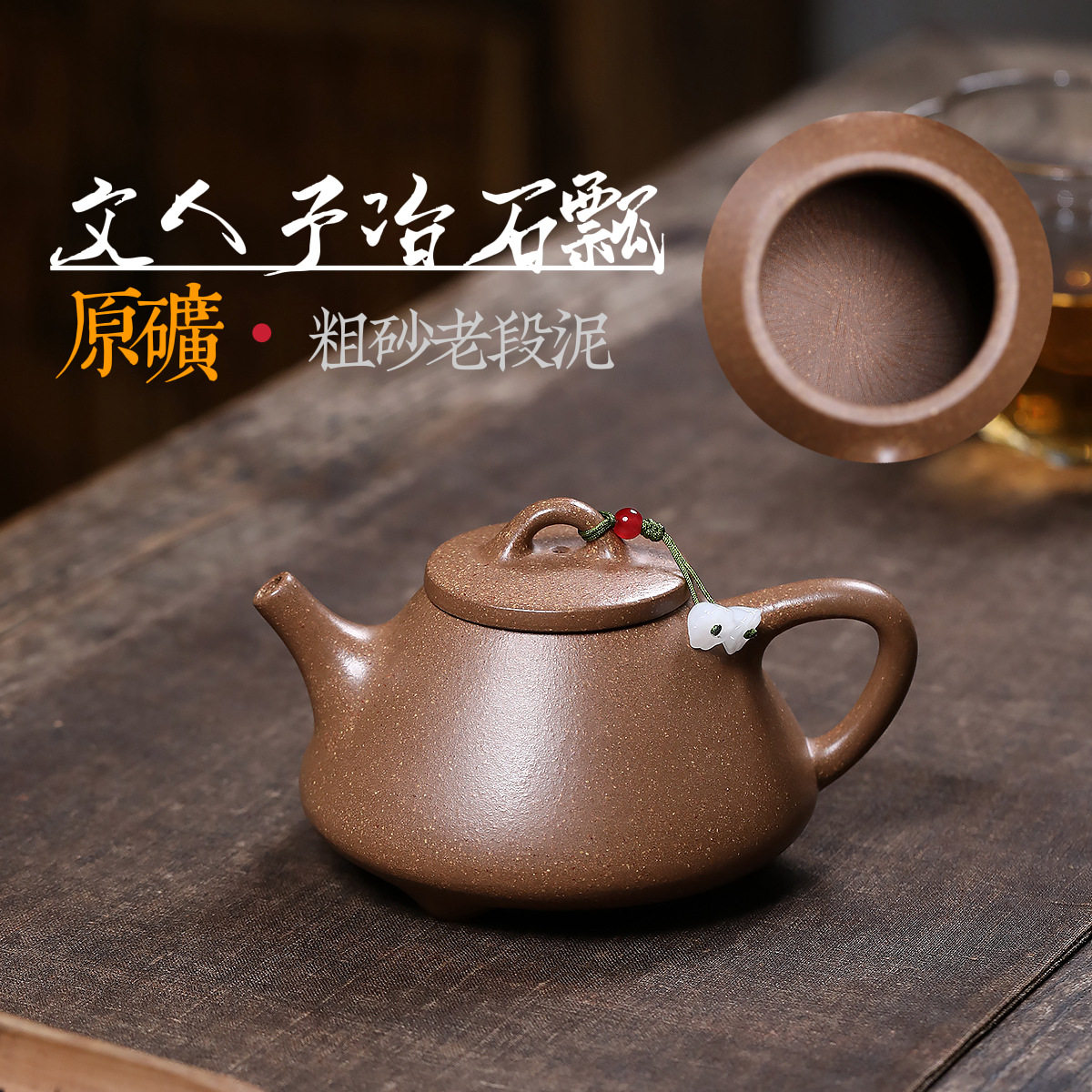 宜兴紫砂壶纯手工原矿粗砂老段泥子冶石瓢文人功夫泡茶壶茶具家用