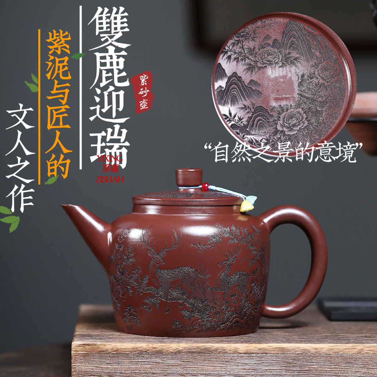 宜兴紫砂壶原矿优质紫泥手工