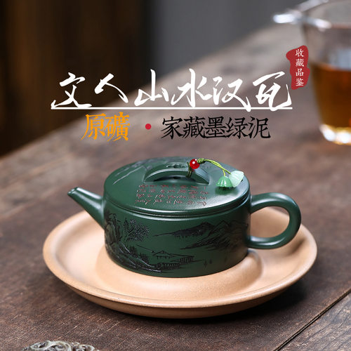 宜兴紫砂壶纯手工汉瓦泡茶壶茶具