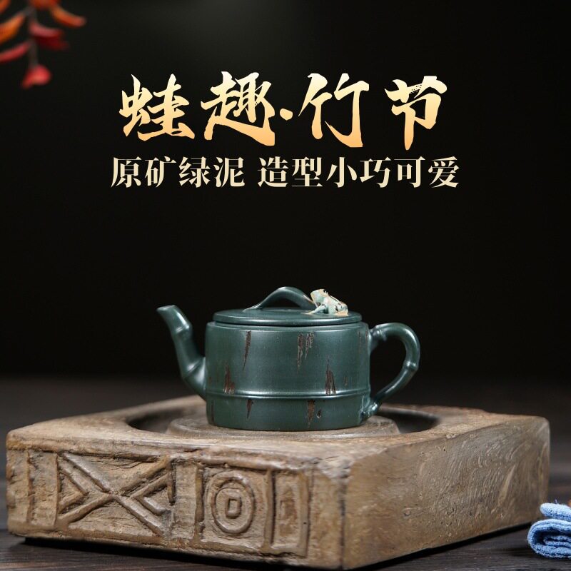 宜兴纯手工原矿绿泥竹节紫砂壶