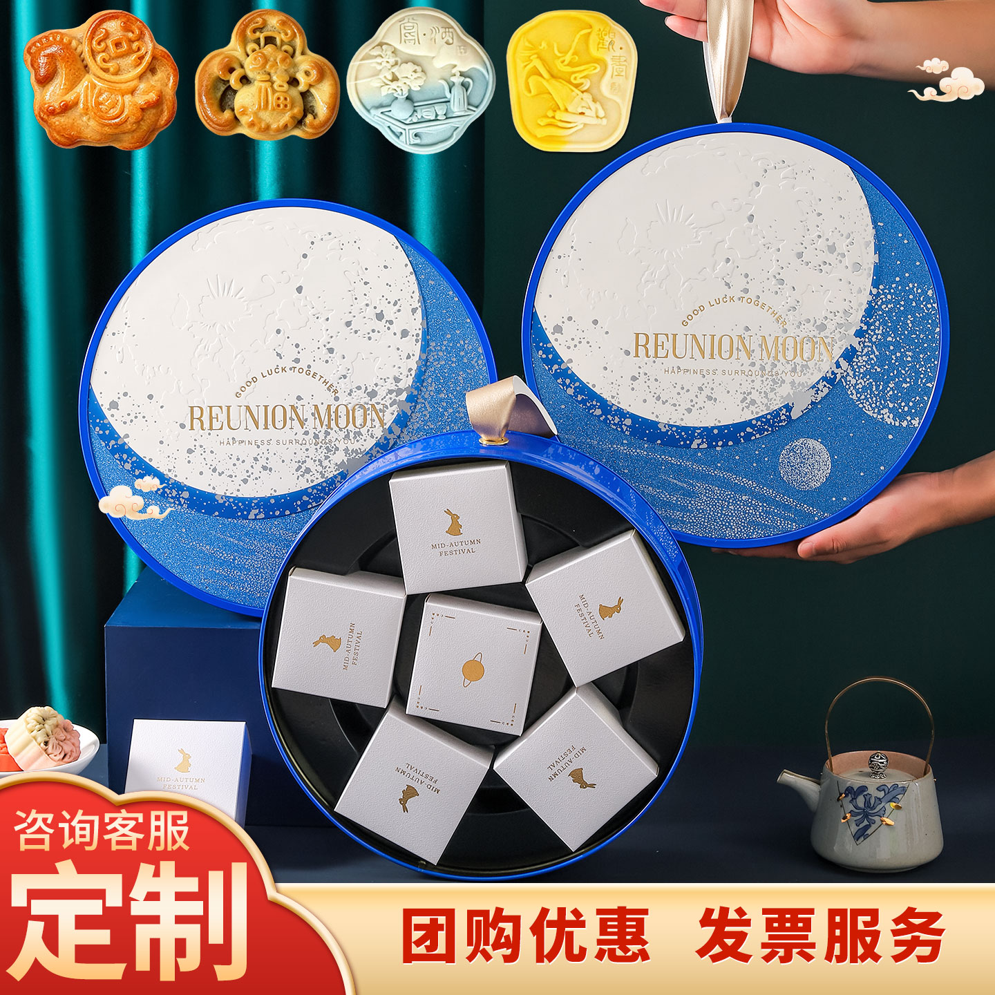 新款中秋节月饼礼盒装高档送客户月饼