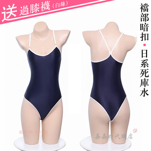 日系暗扣死水库泳衣女紧身显瘦藏青色软妹学院风肩带可调白边泳装