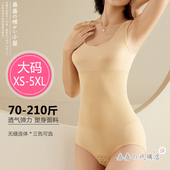 黑肤豆沙带排扣女连体衣 210斤可穿舒服透气修身 高弹力大码 5XL码