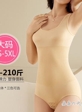 高弹力大码5XL码210斤可穿舒服透气修身黑肤豆沙带排扣女连体衣