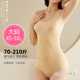 210斤可穿舒服透气修身 高弹力大码 5XL码 黑肤豆沙带排扣女连体衣