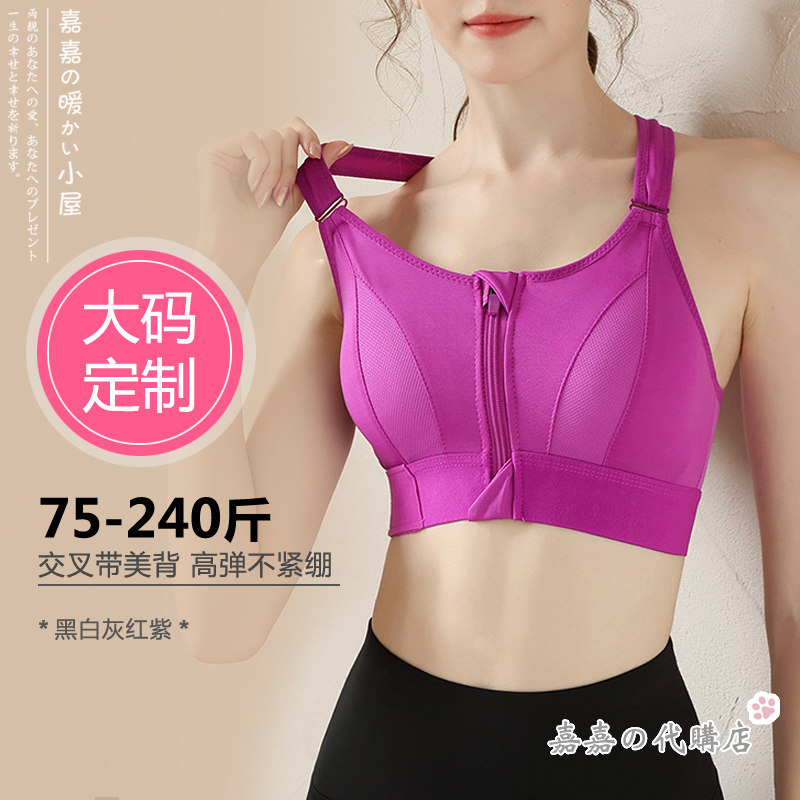 交叉绑带露背瑜伽健身运动文胸