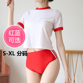 日系穹妹同款 体操服学生可爱甜美红白蓝色紧身分体布鲁玛塑身套装