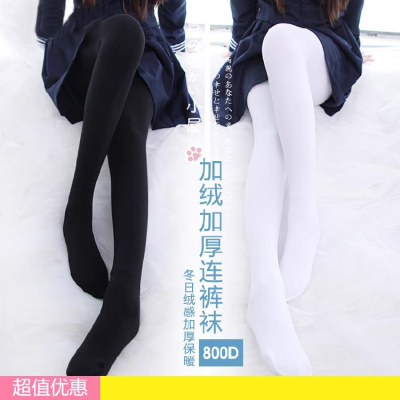 800D加厚天鹅绒不透肉白丝连裤袜