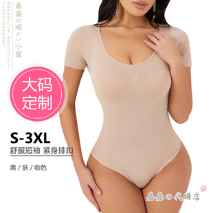 显瘦女丁字连体衣 黑肤咖色打底舒适排扣修身 大码 3XL胖MM圆领短袖