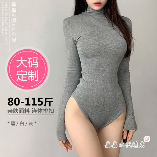 黑白灰色排扣女打底长袖连体衣