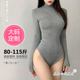 连体衣 显瘦紧身高领显身材黑白灰色排扣女士打底长袖 日系时尚 分码