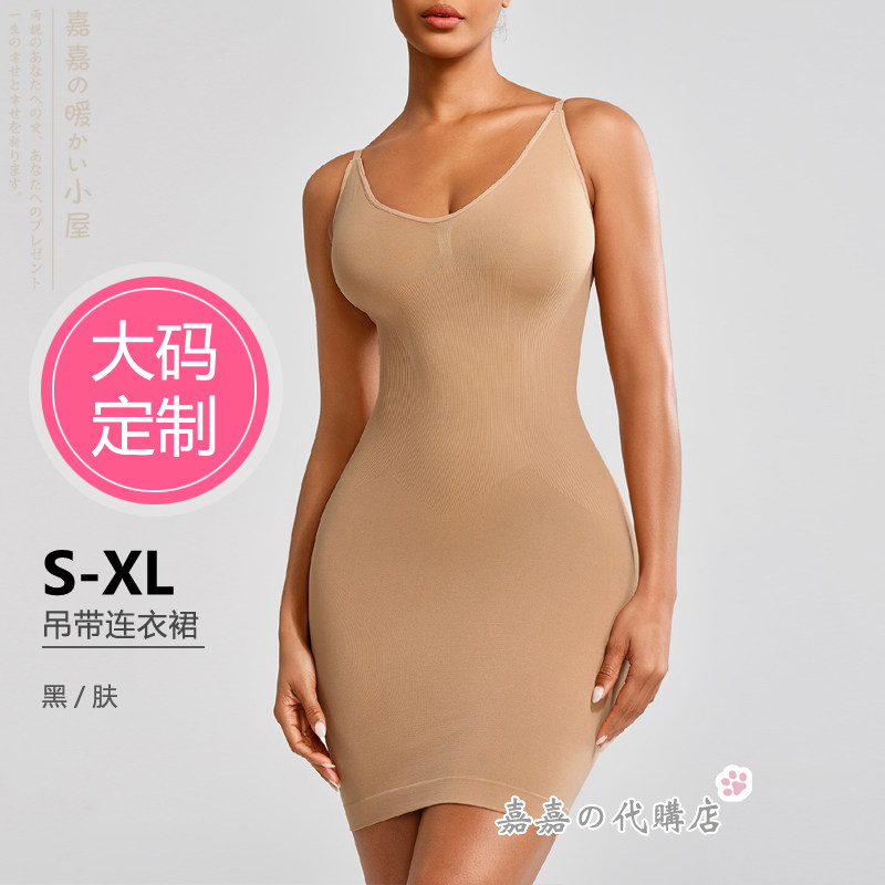 大码XL胖MM无缝纯色包臀舒适黑肤女士分码修身显瘦露背吊带连衣裙,女装/女士精品,连衣裙,淘宝优惠券,粉丝福利购,淘宝优惠卷