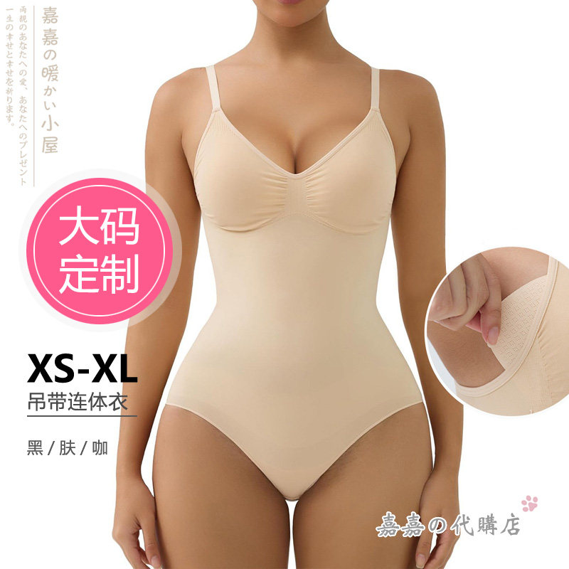 分码纯色舒适排扣露背打底连体衣