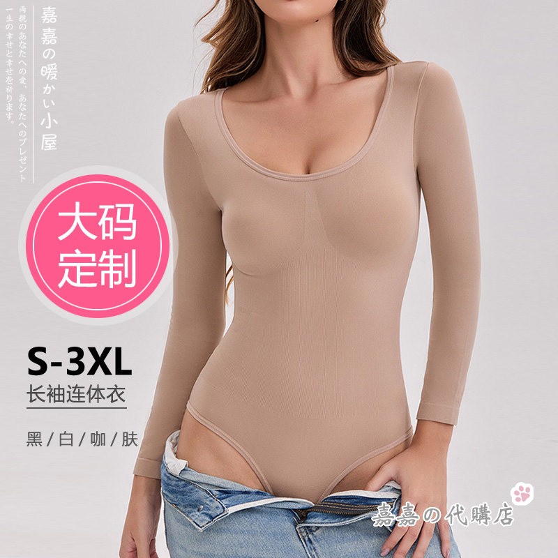 大码3XL胖MM纯色圆领三角款修身显瘦女士舒服透气长袖分码连体衣