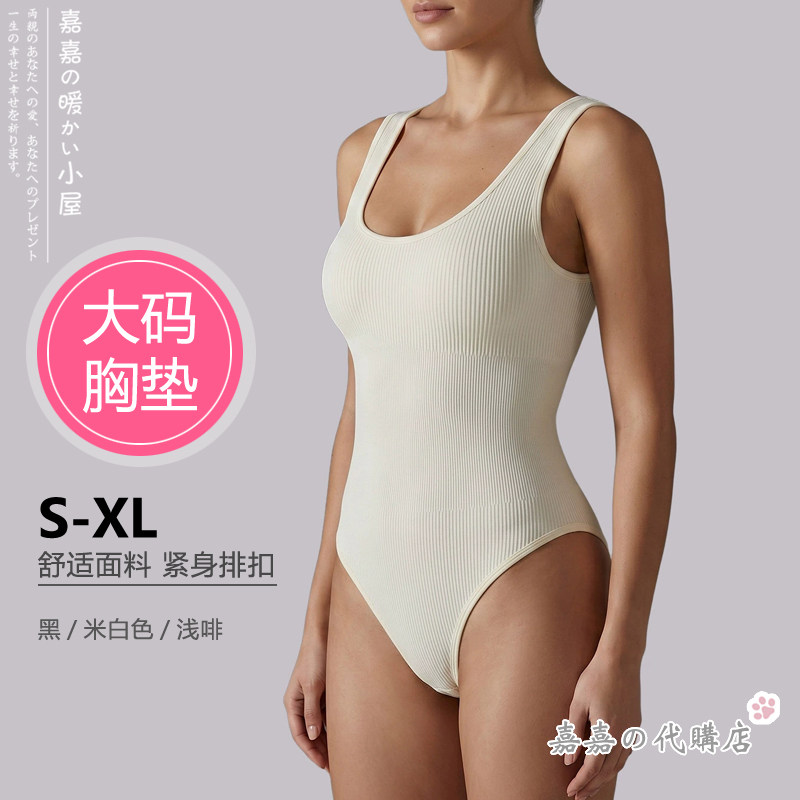 大码XL胖MM可穿低领无袖多色打底舒适排扣分码女士紧身显瘦连体衣